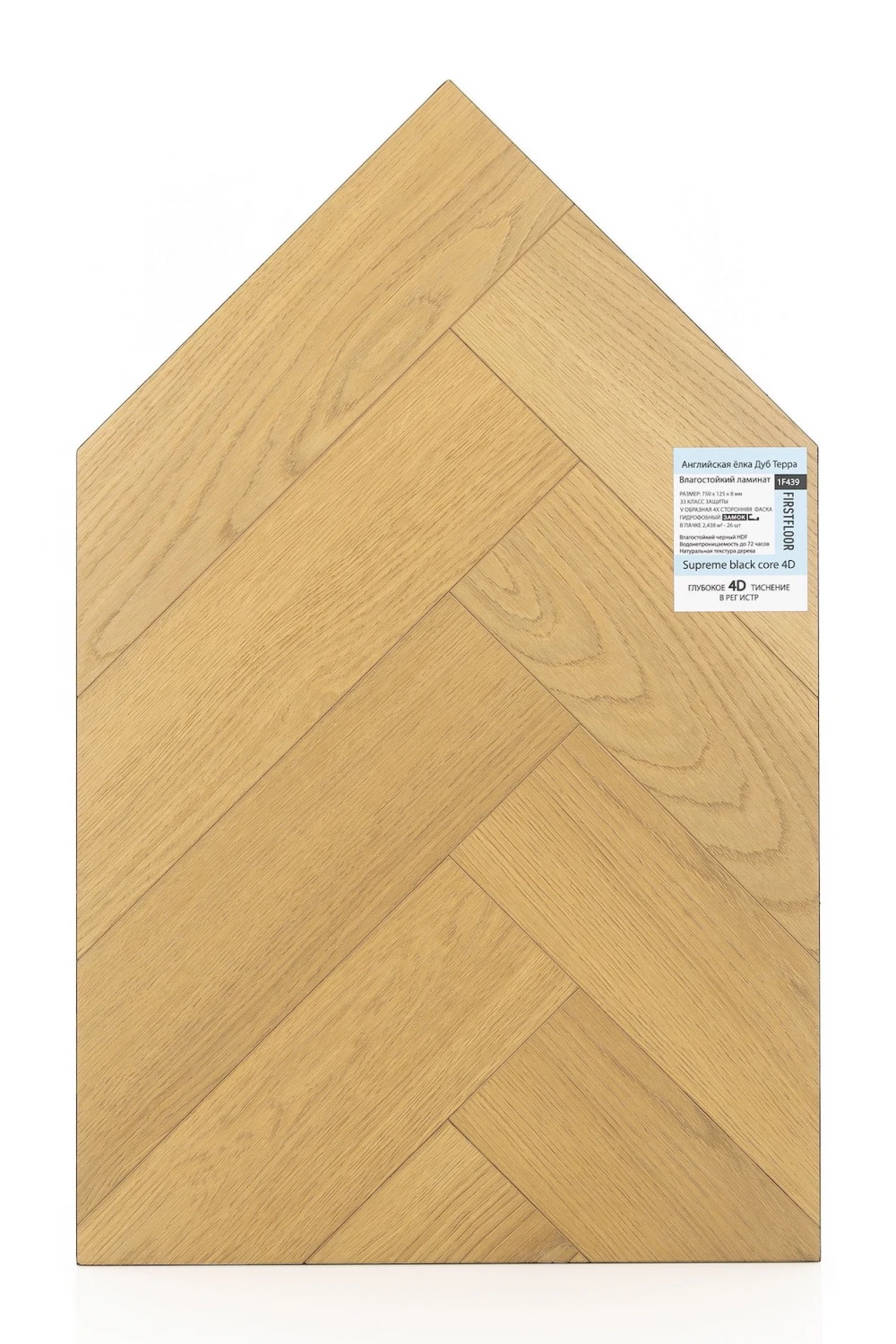 Дуб Терра | Terra oak 1F439