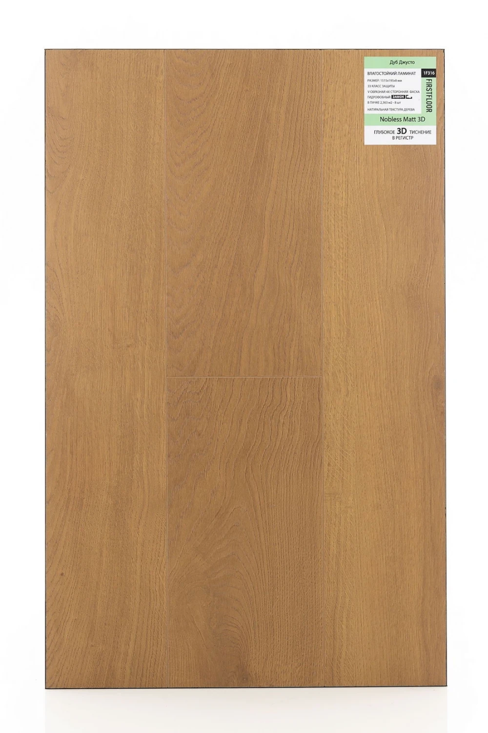 Дуб Джусто | Justo oak 1F316
